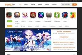 帝国CMS7.5仿《925g手游网》源码/手机游戏门户网站模板/大型手游下载网站源码