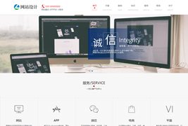 EyouCMS网站建设小程序开发网站模板/易优CMS网站建设类企业网站模板