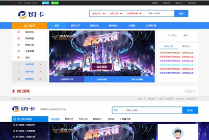 价值9800元租号网源码，完整无错版