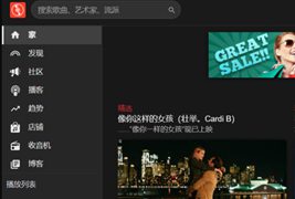PHP音乐社交平台MusicEv2.1.6.2源码下载
