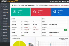 小旋风万能蜘蛛池x9.02开心版/站长必备SEO/永久使用/带教程