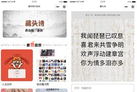趣味娱乐系统小程序源码/带多个流量主广告位