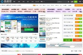 最新仿酷趣商业源码交易平台整站源码带任务平台功能/新闻栏目 支持支付宝卡密充值