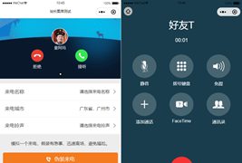 自适应来电模拟器微信小程序源码/可自定义来电名称归属地铃声等
