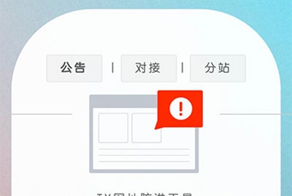 域名防红网系统源码 PHP全解密版