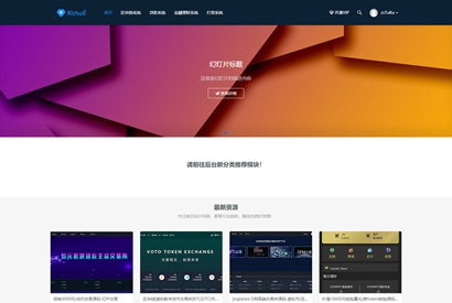带数据 WordPress资源网站打包 rizhuti模板 亲测可用
