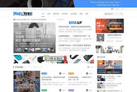 Discuz X3综合新闻资讯类门户网站模板/适合做科技类新闻综合类资讯门户行业网站源码