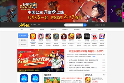 92GAME帝国CMS精仿小皮手机游戏网整站源码，游戏发号系统，附带手机版