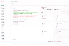 异次元发卡源码/荔枝发卡V3.0商业运营版/二次元风格发卡网全开源源码/对接免签约支付接口