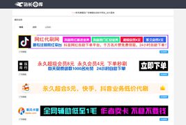 PHP在线横幅广告店标LOGO制作网站源码