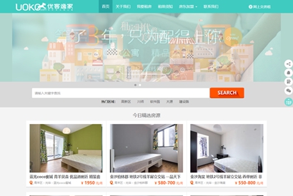 最新仿优客逸家租房网源码 公寓租赁/房屋租赁/一站式房屋托管出租平台源码
