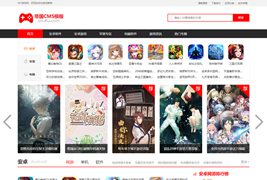 帝国CMS7.5仿《007游戏网》源码模板/手机游戏应用软件下载网站源码