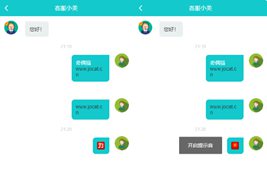 亲测无限坐席在线客服系统源码/PHP在线客服系统源码