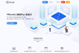 最新全套码支付源码/QQ+微信+支付宝三网免挂支付系统源码