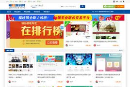 最新福娃源码交易平台完整源码分享 友价源码商城T5内核虚拟物品交易网源码 友价T5内核开发独家修复BUG
