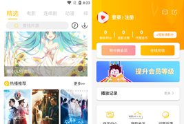 最新金色版萝卜影视源码/原生视频影视系统APP源码