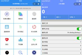 实用多功能工具箱微信小程序源码/支持流量主