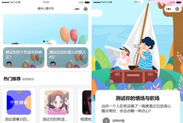 (自适应手机端)企业咨询管理网站pbootcms模板 金融服务机构网站源码下载