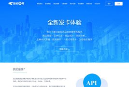 全新企业发卡系统源码/带有代理功能发卡平台源码