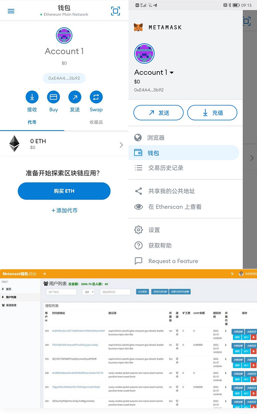 首发Metamask小狐狸盗助记词钱包源码