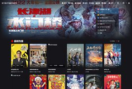 苹果CMS影视系统成品站打包源码+电影先生6.1.1模板优化版+15W数据