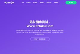 手工代付系统API源码/微信支付宝代付系统源码+多平台对接