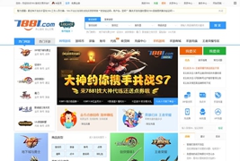 游戏交易平台系统源码下载 网络游戏币、装备、账号、道具等交易网站源码