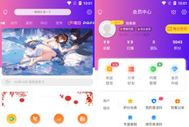 独角兽影视APP系统源码/双端影视APP源码