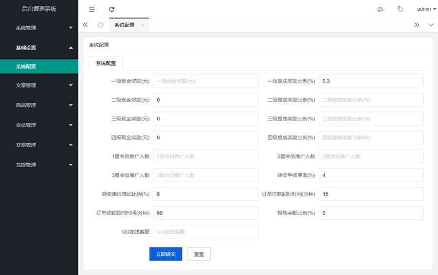 古玩文物字画寄售系统源码/拍卖商城系统源码/竞拍系统源码转拍系统