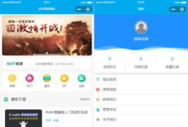 最新知识付费变现小程序源码/独立后台知识付费小程序源码/修复登录接口