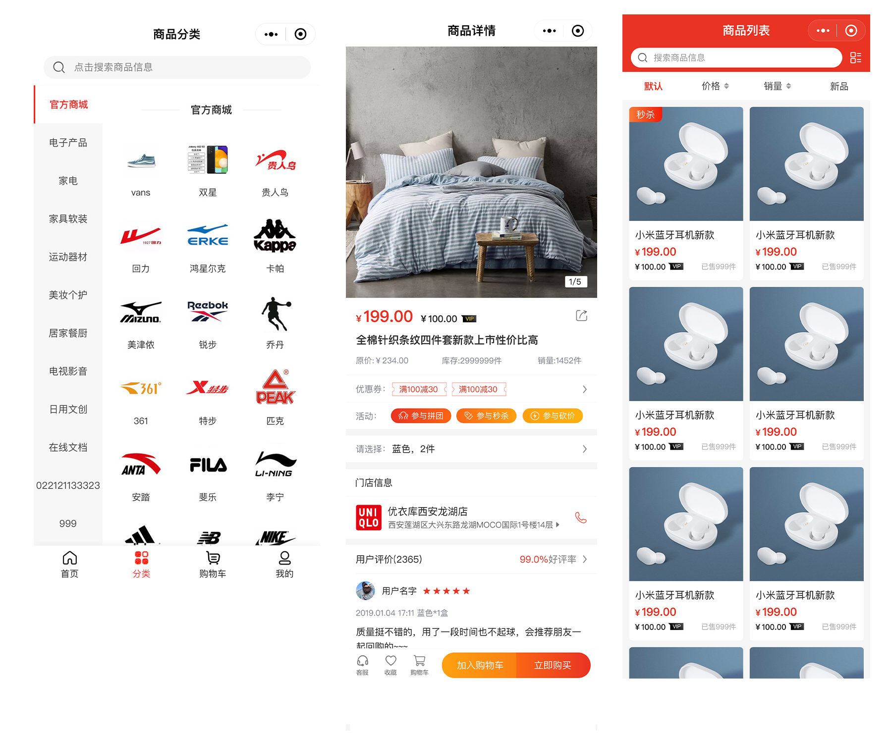【免费】CRMEB V4.4标准版小程序公众号H5 App商城源码