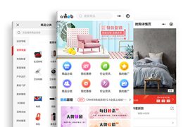 CRMEB V4.4标准版小程序公众号H5 App商城源码