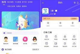 云智推任务分销/任务提交版拉新系统源码