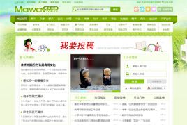 【PHP】仿《美文阅读网》最新全功能版：含全部数据+火车头采集，全开源，无加密