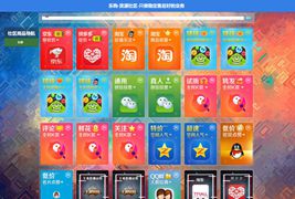亿乐社区源码 一比一高仿全开源 PHP源码