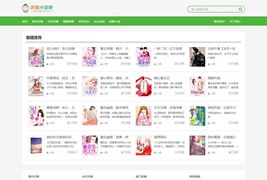 小说网站源码 主题XSnov WordPress主题