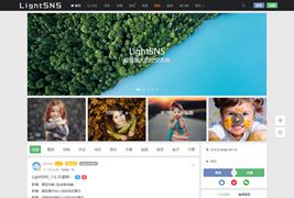 LightSNS_1.6.14 正式版 最新版LightSNS破解版 WordPress轻社区主题