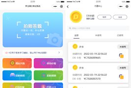 新UI学法减分专业版源码/34235道题库学法减分专业版微信小程序源码
