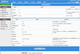 杰奇小说2.4,UTF8版本，完全解密修复完美版本