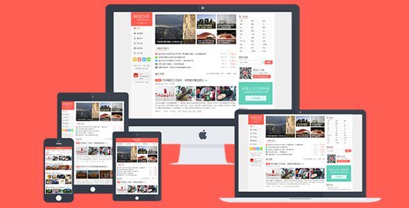 WordPress主题 阿里百秀主题 XIU主题完美破解版无任何限制[更新至V7.0]
