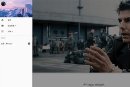 Typecho单栏式Major主题模板V1.8