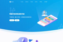 凌吾修复代挂网全新界面源码+视频文字搭建教程