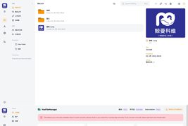 Laravel和Vue提供支持的VueFileManager v2.0.2私有云盘多用户网盘程序源码