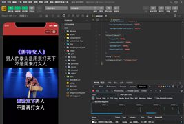 老人疯狂裂变引流视频推广微信小程序源码支持定时流量主