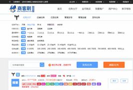 仿大麦米粒网刷单系统源码整站升级版（限研究使用）含教材