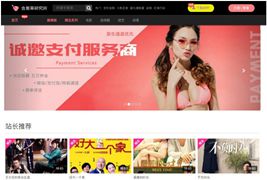 含羞草在线视频电影影视网站源码 自适应手机版 苹果cmsV10模板