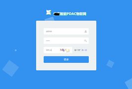 物联网后台管理系统源码 asp.net内核
