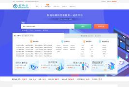 Thinkphp源码交易平台虚拟交易系统付费下载系统源码交易平台程序
