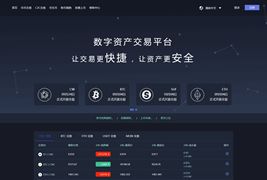 Thinkphp仿火币虚拟数字货币交易所系统源码