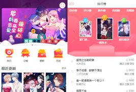 H5网页漫画小说苹果cms模板源码/支持对接公众号/支持三级分销